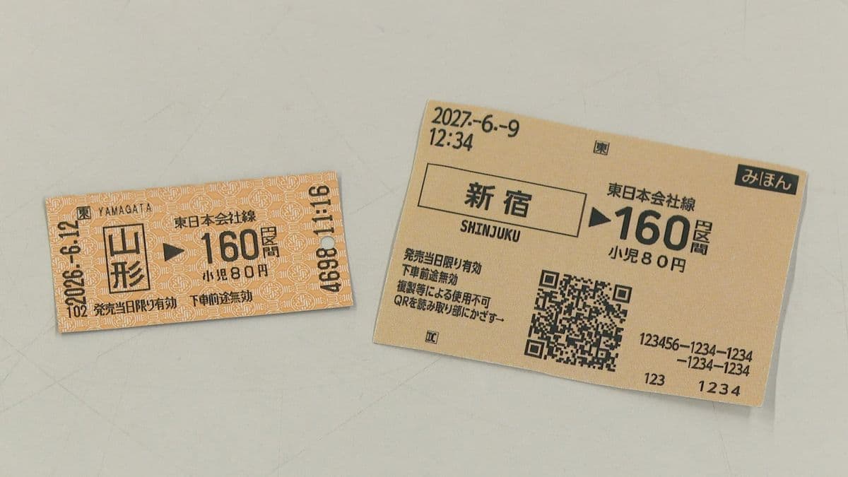 Kereta Tokyo Akan Tinggalkan Tiket Magnetik