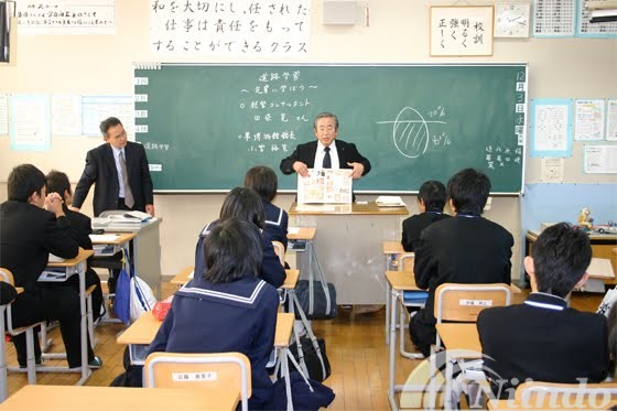 anak smp di jepang