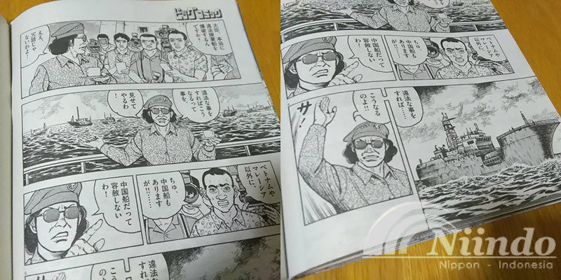 Ibu Susi Pudjiastuti jadi tokoh golgo 13