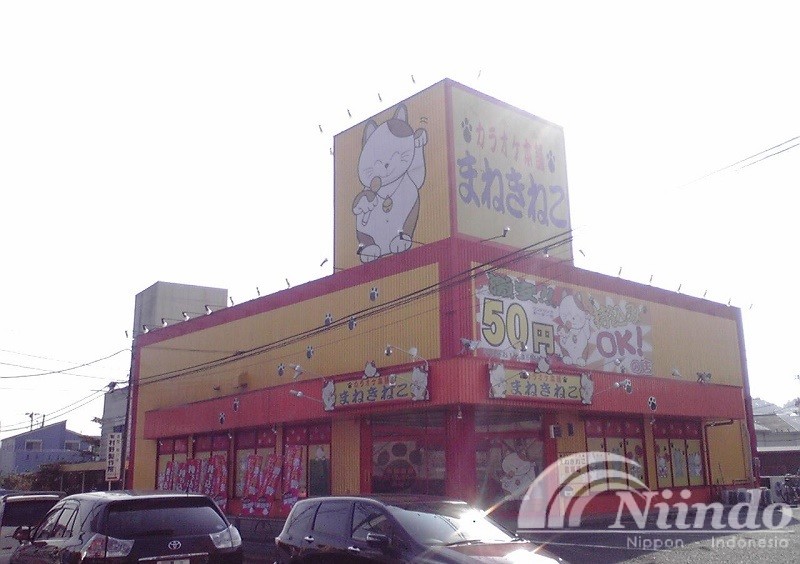 tempat karaoke ramah muslim di Jepang