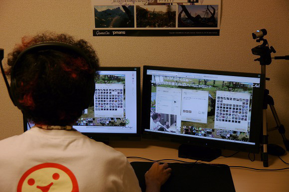 Bermain Game di Rumah