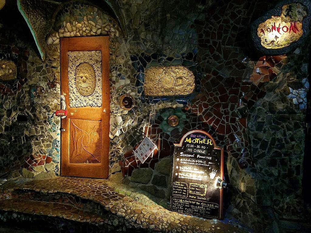 bar mother in shimokitazawa