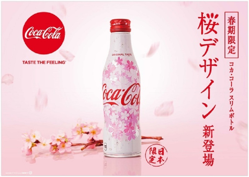 coca-cola-edisi-bunga-sakura「コカ・コーラ」スリムボトル 桜デザイン キ