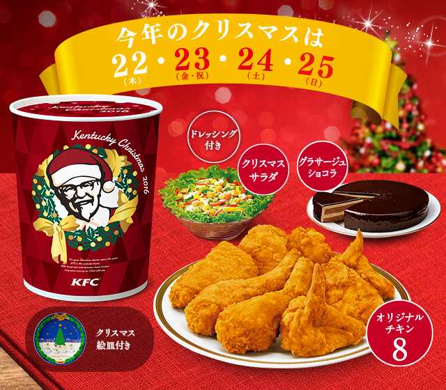 makan ayam goreng di KFC saat Natal