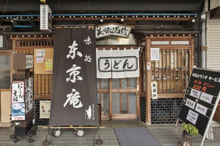 Mencoba Berkunjung Ke Restoran Udon Berusia 94 Tahun di Jepang