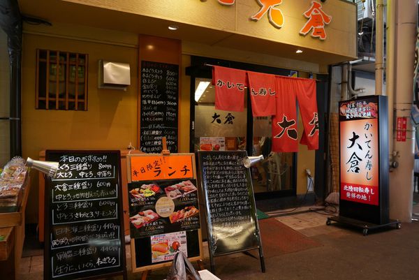 Restoran Sensai Enishi
