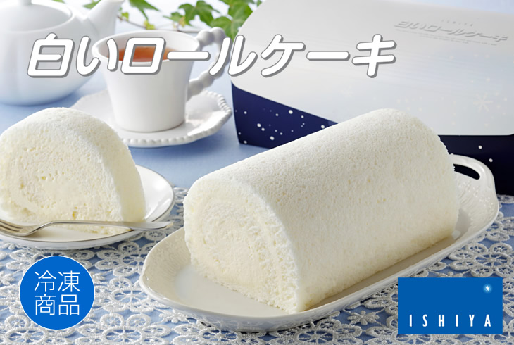 Shiroi Role Cake