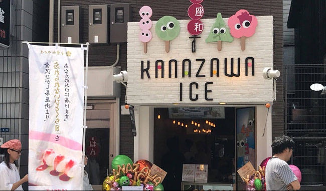 kanazawa ice cream