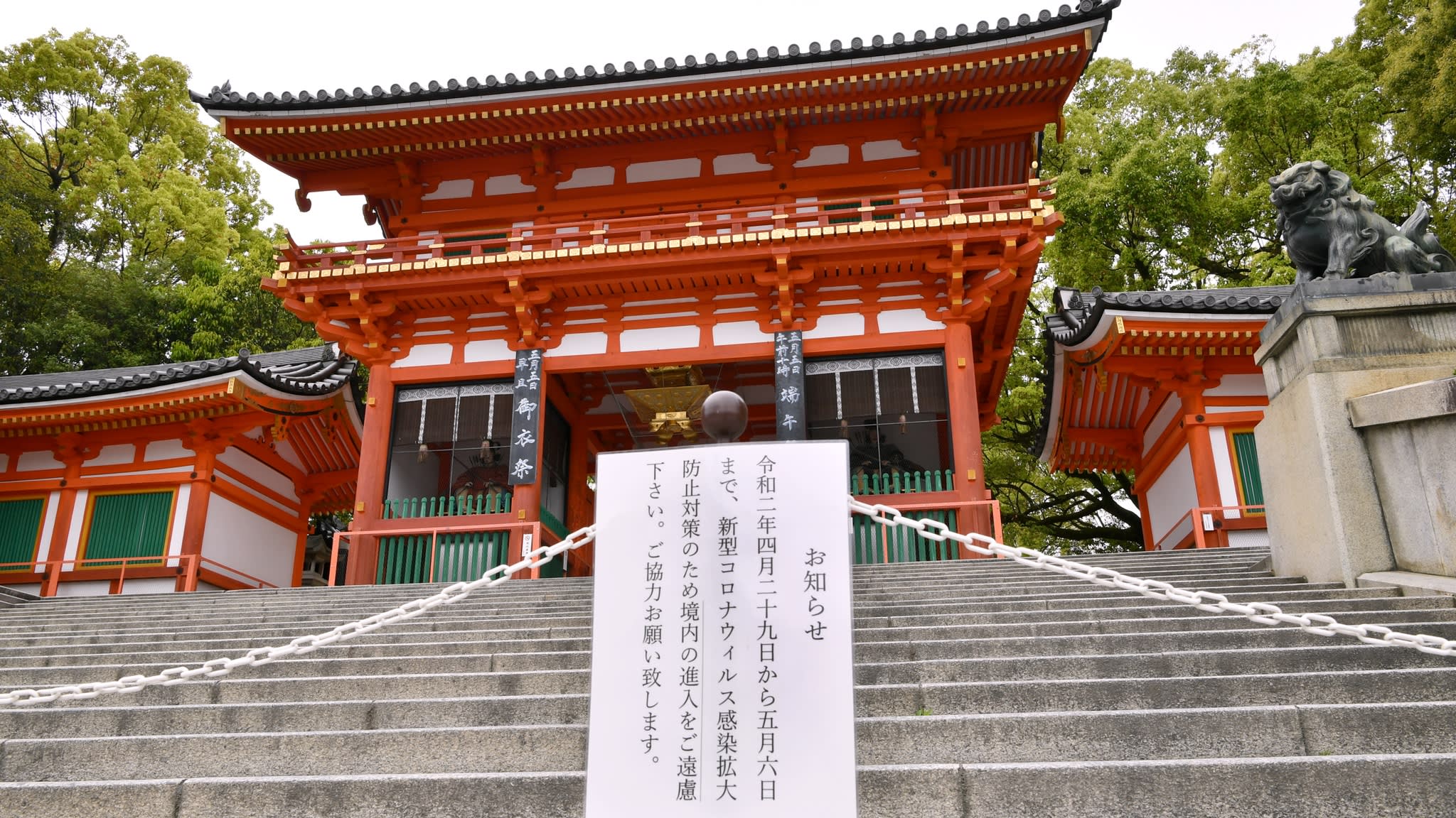 Tempat Wisata Kyoto Terpukul Perpanjangan Keadaan Darurat